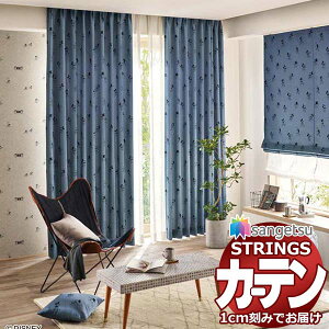 サンゲツ カーテン シェード」の人気商品一覧・価格比較 - 価格.com