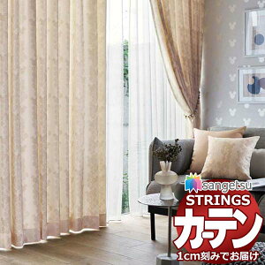 �I�[�_�[�J�[�e�� �T���Q�c �X�g�����O�X �v���[���V�F�[�h�h������ SC7499�`SC7500 �~�b�L�[ ��290×����300cm��