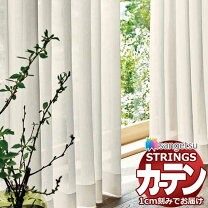 楽天市場】突っ張り棒 カーテン 小窓（ブランド（インテリア）サンゲツ 