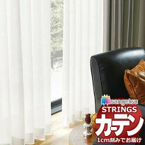 楽天市場】間仕切り カーテン（ブランド（インテリア）サンゲツ 