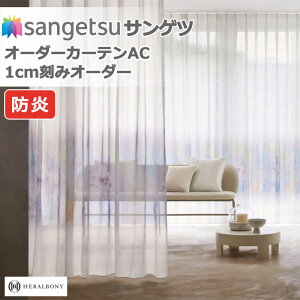 �J�[�e�� �T���Q�cAC ���[�X AC1103 ���n��300cm ���R�g��