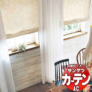 J[eVF[h TQc AC Slowlife  ECO AC2036`2037 yWzLPdl(`ԈH)2{q_ 294x280cm܂