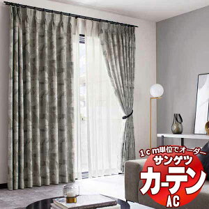 �J�[�e�����V�F�[�h �T���Q�c AC Chiclife AC2081�`2082 ���n�{���[�X ���������Z�b�g�v���� SS�d�l(�X�^���_�[�h)��2�{�q�_ ��150x����120cm�܂�