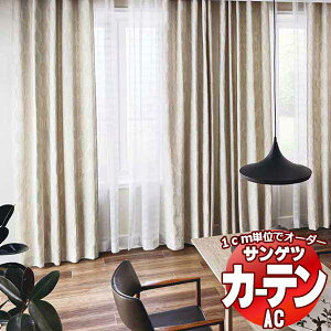 J[eVF[h TQc AC Chiclife AC2091`2092 SSdl(X^_[h)1.5{q_ 299x160cm܂