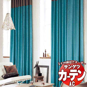 �J�[�e�����V�F�[�h �T���Q�c AC Chiclife AC2096�`2098 ���n�{���[�X ���������Z�b�g�v���� SS�d�l(�X�^���_�[�h)��2�{�q�_ ��225x����160cm�܂�