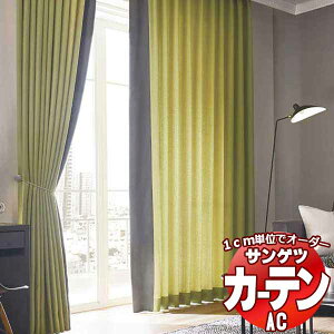 �J�[�e�����V�F�[�h �T���Q�c AC Chiclife AC2117�`2120 SS�d�l(�X�^���_�[�h)��2�{�q�_ ��375x����140cm�܂�