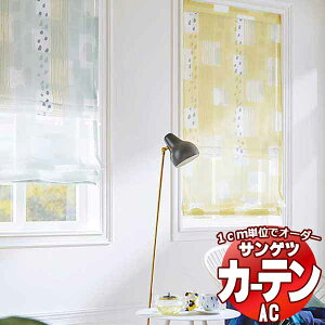 �J�[�e�����V�F�[�h �T���Q�c AC SOU�ESOU AC2140�`2141 SS�d�l(�X�^���_�[�h)��2�{�q�_ ��225x����280cm�܂�