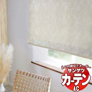 �J�[�e�����V�F�[�h �T���Q�c AC Luxury AC2191�`2193 �y�W���zLP�d�l(�`�Ԉ�����H)��2�{�q�_ ��225x����200cm�܂�