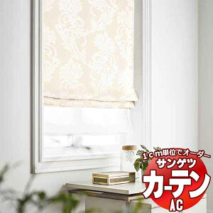 �J�[�e�����V�F�[�h �T���Q�c AC Luxury AC2196�`2197 �v���[���V�F�[�h �h������ ��140x����200cm�܂�