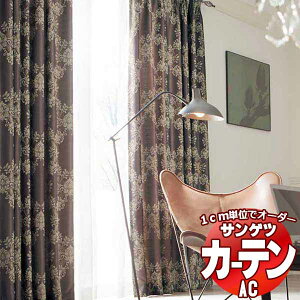 �J�[�e�����V�F�[�h �T���Q�c AC Luxury AC2198�`2199 SS�d�l(�X�^���_�[�h)��1.5�{�q�_ ��340x����280cm�܂�