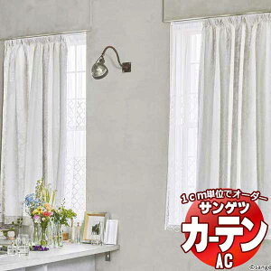 �J�[�e�����V�F�[�h �T���Q�c AC Luxury AC2225�`2228 SS�d�l(�X�^���_�[�h)��2�{�q�_ ��296x����140cm�܂�