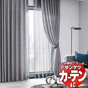 �J�[�e�����V�F�[�h �T���Q�c AC Plain AC2277�`2279 SS�d�l(�X�^���_�[�h)��1.5�{�q�_ ��400x����200cm�܂�