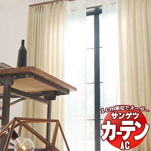 J[eVF[h TQc AC Plain AC2292`2295 yWzLPdl(`ԈH)2{q_ 150x280cm܂