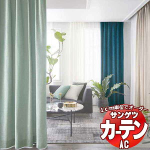 J[eVF[h TQc AC Plain AC2318`2329 yWzLPdl(`ԈH)2{q_ 150x180cm܂
