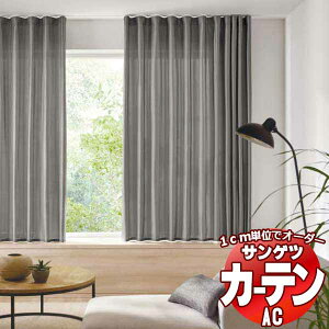J[eVF[h TQc AC Plain AC2340`2349 yWzLPdl(`ԈH)2{q_ 450x260cm܂