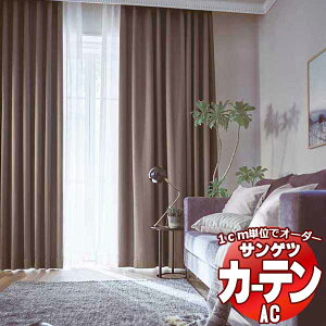 �J�[�e�����V�F�[�h �T���Q�c AC Blackout AC2376�`2377 SS�d�l(�X�^���_�[�h)��1.5�{�q�_ ��400x����260cm�܂�