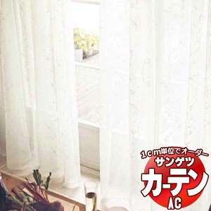 �J�[�e�����V�F�[�h �T���Q�c AC Design Sheer AC2486 SS�d�l(�X�^���_�[�h)��2�{�q�_ ���R�g�� ��100x����280cm�܂�