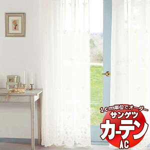 �J�[�e�����V�F�[�h �T���Q�c AC Design Sheer AC2500 SS�d�l(�X�^���_�[�h)��1.5�{�q�_ ���R�g�� ��266x����220cm�܂�