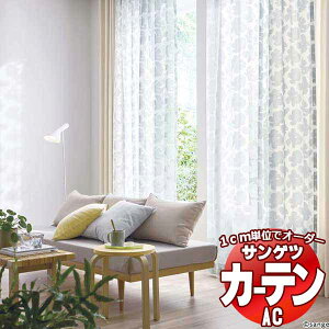 �J�[�e�����V�F�[�h �T���Q�c AC Design Sheer AC2508 SS�d�l(�X�^���_�[�h)��2�{�q�_ ��300x����160cm�܂�