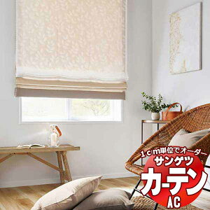 �J�[�e�����V�F�[�h �T���Q�c AC Design Sheer AC2509 SS�d�l(�X�^���_�[�h)��2�{�q�_ ��375x����260cm�܂�