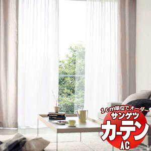 �J�[�e�����V�F�[�h �T���Q�c AC Sheer �� Lace AC2532 SS�d�l(�X�^���_�[�h)��1.5�{�q�_ ���R�g�� ��266x����280cm�܂�