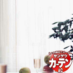 �J�[�e�����V�F�[�h �T���Q�c AC Sheer �� Lace AC2541 SS�d�l(�X�^���_�[�h)��1.5�{�q�_ ���R�g�� ��133x����240cm�܂�
