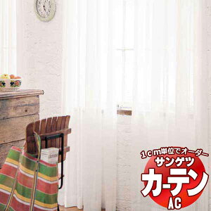�J�[�e�����V�F�[�h �T���Q�c AC Sheer �� Lace AC2543 SS�d�l(�X�^���_�[�h)��2�{�q�_ ��100x����140cm�܂�