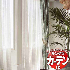 �J�[�e�����V�F�[�h �T���Q�c AC Sheer �� Lace AC2547�`2548 SS�d�l(�X�^���_�[�h)��2�{�q�_ ���R�g�� ��200x����100cm�܂�