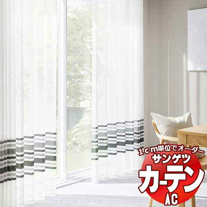 �J�[�e�����V�F�[�h �T���Q�c AC Sheer �� Lace AC2549�`2550 SS�d�l(�X�^���_�[�h)��2�{�q�_ ���R�g�� ��250x����220cm�܂�