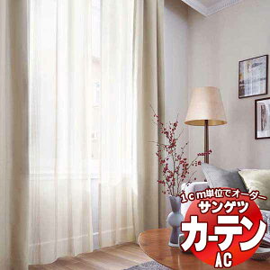 �J�[�e�����V�F�[�h �T���Q�c AC Sheer �� Lace AC2551�`2552 SS�d�l(�X�^���_�[�h)��1.5�{�q�_ ���R�g�� ��266x����140cm�܂�