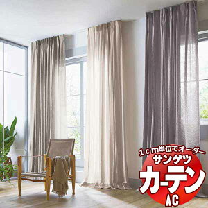 �J�[�e�����V�F�[�h �T���Q�c AC Sheer �� Lace AC2553�`2555 SS�d�l(�X�^���_�[�h)��2�{�q�_ ��300x����240cm�܂�