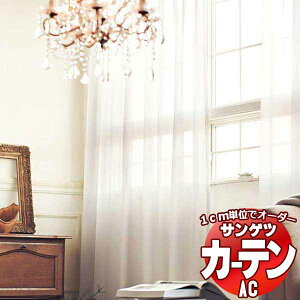 �J�[�e�����V�F�[�h �T���Q�c AC Sheer �� Lace AC2565 SS�d�l(�X�^���_�[�h)��2�{�q�_ ���R�g�� ��200x����200cm�܂�