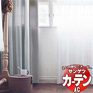 �J�[�e�����V�F�[�h �T���Q�c AC Sheer �� Lace AC2566 SS�d�l(�X�^���_�[�h)��1.5�{�q�_ ���R�g�� ��266x����260cm�܂�