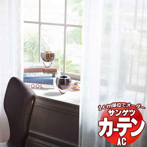 �J�[�e�����V�F�[�h �T���Q�c AC Sheer �� Lace AC2567 SS�d�l(�X�^���_�[�h)��2�{�q�_ ��225x����260cm�܂�