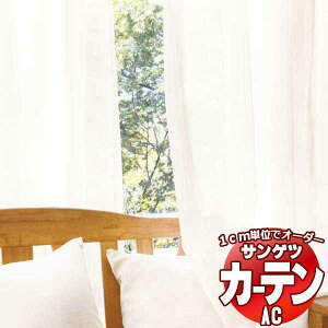 �J�[�e�����V�F�[�h �T���Q�c AC Sheer �� Lace AC2568 SS�d�l(�X�^���_�[�h)��1.5�{�q�_ ��400x����220cm�܂�