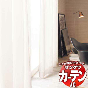 �J�[�e�����V�F�[�h �T���Q�c AC Sheer �� Lace AC2569 SS�d�l(�X�^���_�[�h)��1.5�{�q�_ ��500x����220cm�܂�