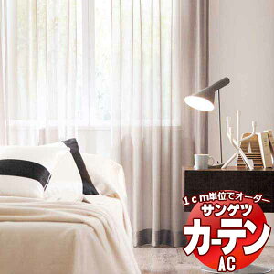 �J�[�e�����V�F�[�h �T���Q�c AC Sheer �� Lace AC2570 SS�d�l(�X�^���_�[�h)��2�{�q�_ ��450x����260cm�܂�