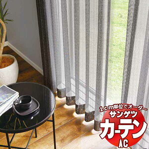 �J�[�e�����V�F�[�h �T���Q�c AC Sheer �� Lace AC2574�`2575 SS�d�l(�X�^���_�[�h)��1.5�{�q�_ ��200x����140cm�܂�