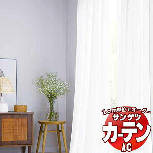 �J�[�e�����V�F�[�h �T���Q�c AC Sheer �� Lace AC2577 SS�d�l(�X�^���_�[�h)��1.5�{�q�_ ���R�g�� ��200x����100cm�܂�
