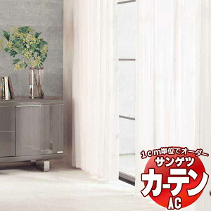 �J�[�e�����V�F�[�h �T���Q�c AC Sheer �� Lace AC2580�`2581 SS�d�l(�X�^���_�[�h)��2�{�q�_ ���R�g�� ��250x����260cm�܂�