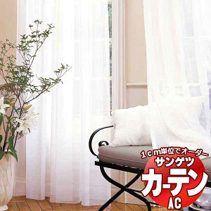 �J�[�e�����V�F�[�h �T���Q�c AC Sheer �� Lace AC2582�`2583 SS�d�l(�X�^���_�[�h)��1.5�{�q�_ ���R�g�� ��266x����140cm�܂�