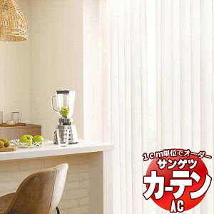 �J�[�e�����V�F�[�h �T���Q�c AC Sheer �� Lace AC2593 SS�d�l(�X�^���_�[�h)��2�{�q�_ ��225x����240cm�܂�