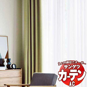�J�[�e�����V�F�[�h �T���Q�c AC Sheer �� Lace AC2594 SS�d�l(�X�^���_�[�h)��1.5�{�q�_ ��400x����160cm�܂�