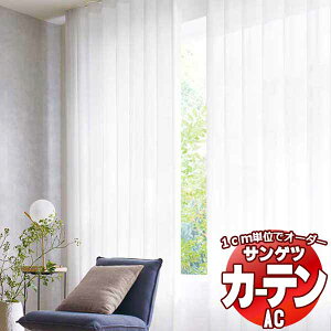 �J�[�e�����V�F�[�h �T���Q�c AC Sheer �� Lace AC2595 SS�d�l(�X�^���_�[�h)��2�{�q�_ ���R�g�� ��300x����260cm�܂�