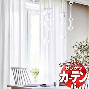 �J�[�e�����V�F�[�h �T���Q�c AC Sheer �� Lace AC2597 SS�d�l(�X�^���_�[�h)��2�{�q�_ ���R�g�� ��150x����140cm�܂�