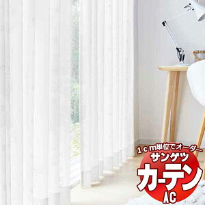 �J�[�e�����V�F�[�h �T���Q�c AC Sheer �� Lace AC2602 SS�d�l(�X�^���_�[�h)��2�{�q�_ ��300x����100cm�܂�