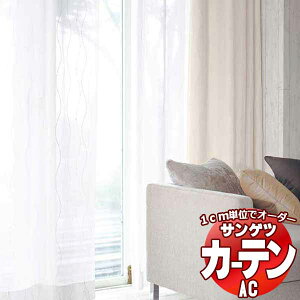 �J�[�e�����V�F�[�h �T���Q�c AC Sheer �� Lace AC2604 SS�d�l(�X�^���_�[�h)��2�{�q�_ ��150x����180cm�܂�