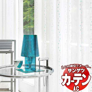 �J�[�e�����V�F�[�h �T���Q�c AC Sheer �� Lace AC2606�`2607 SS�d�l(�X�^���_�[�h)��2�{�q�_ ��200x����160cm�܂�