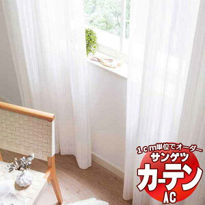 �J�[�e�����V�F�[�h �T���Q�c AC Sheer �� Lace AC2610 SS�d�l(�X�^���_�[�h)��1.5�{�q�_ ��133x����100cm�܂�
