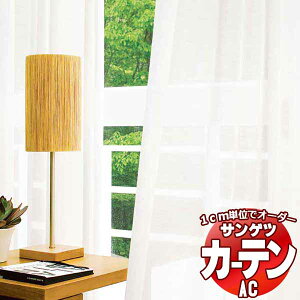 �J�[�e�����V�F�[�h �T���Q�c AC Sheer �� Lace AC2613 SS�d�l(�X�^���_�[�h)��1.5�{�q�_ ��200x����260cm�܂�
